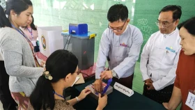 আন্তর্জাতিক