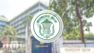 সাপ্তাহিক ছুটির দিন হলেও আজ খোলা থাকবে ব্যাংক