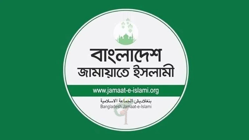 জামায়াতের নিবন্ধন নিয়ে আপিলের রায় রোববার