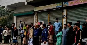 রূপগঞ্জ