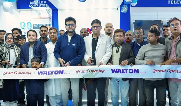 ব্রাহ্মণবাড়িয়ায় ওয়ালটনের নতুন এক্সক্লুসিভ শোরুম ‘আরিশা ইলেকট্রনিক্স’