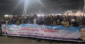 ঈশ্বরদী