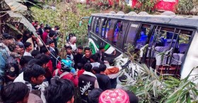 মাদারীপুর