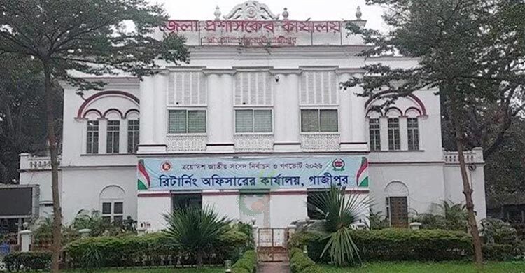 জামায়াত প্রার্থীর পক্ষে টাকা বিতরণ করায় ইবনে সিনার কর্মচারীর কারাদণ্ড