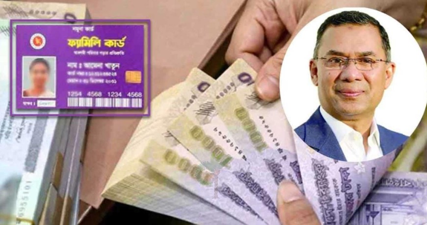 ঢাকা বনানীর কড়াইল বস্তি, পাংশা, পতেঙ্গা, বাঞ্ছারামপুরসহ ১৩ উপজেলায় চালু হচ্ছে ‘ফ্যামিলি কার্ড’