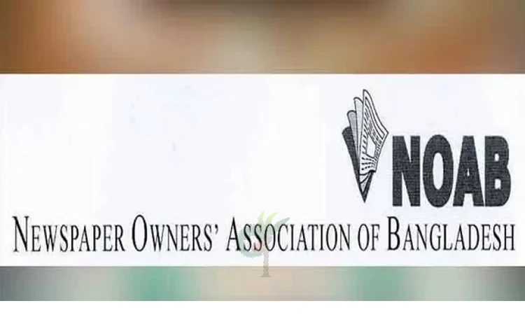 ঈদে সংবাদপত্রে ছুটি ৫ দিন