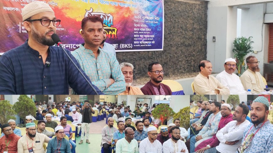 বেনাপোল ক্রীড়া সংস্থার আয়োজনে ইফতার ও আলোচনা অনুষ্ঠান