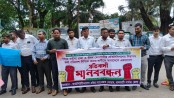 রাঙ্গামাটি সদর