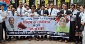 হামে শিশুমৃত্যুর ঘটনায় ড. ইউনূস ও নুরজাহান বেগমের বিচার দাবিতে বিক্ষোভ