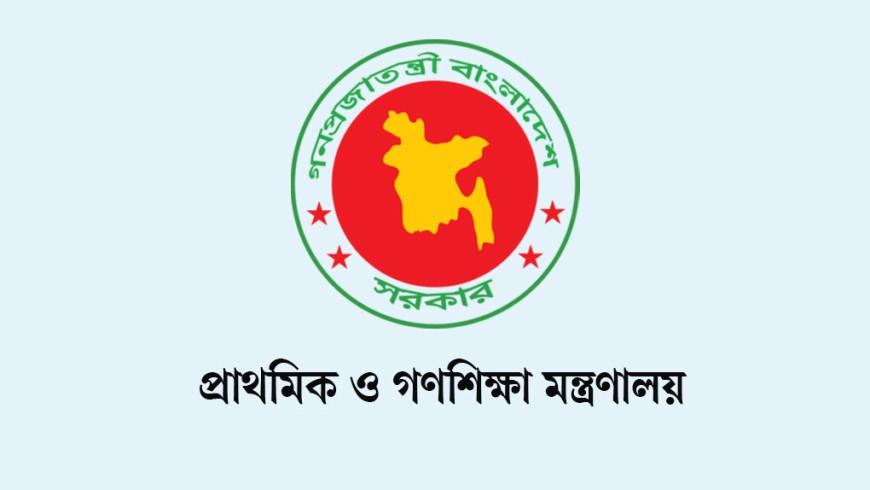 প্রাথমিকের ‘মিড-ডে মিলে’ অনিয়ম, বিভাগীয় মামলার হুঁশিয়ারি মন্ত্রণালয়ের