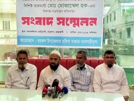 বরকল