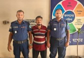 অপরাধ ও বিচার