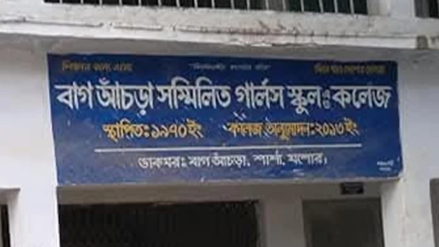 এসএসসি পরীক্ষায় নিজ মেয়েকে সহযোগিতা করে প্রধান শিক্ষক কারাগারে