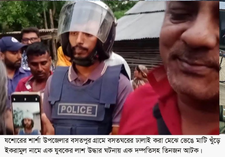 শার্শার বসতপুরে মাটি খুঁড়ে যুবকের লাশ উদ্ধার আটক ৩