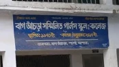 শিক্ষা