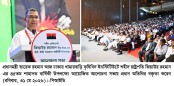 সামনে কঠিন ও গুরুত্বপূর্ণ সময় অপেক্ষা করছে, সতর্ক থাকতে হবে : প্রধানমন্ত্রী