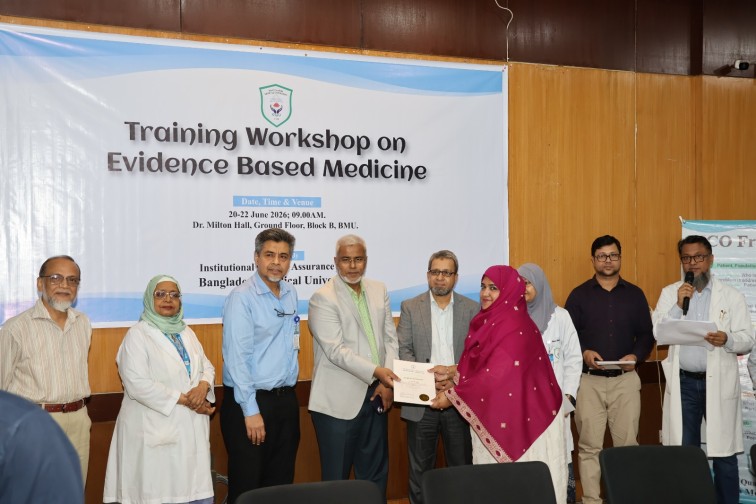 রোগীদের চিকিৎসা ব্যয় কমানোসহ বিজ্ঞানভিত্তিক সঠিক চিকিৎসাসেবা প্রদান নিশ্চিতকরণে বিএমইউর  মেডিসিন বিষয়ে প্রশিক্ষণ প্রদান