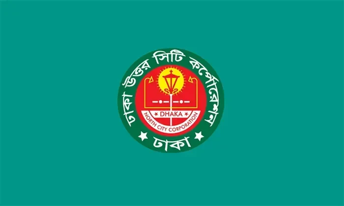 ডিএনসিসি'র সাড়ে ৪ হাজার কোটি টাকার বাজেট ঘোষণা