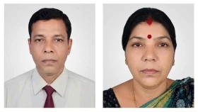 চট্টগ্রাম