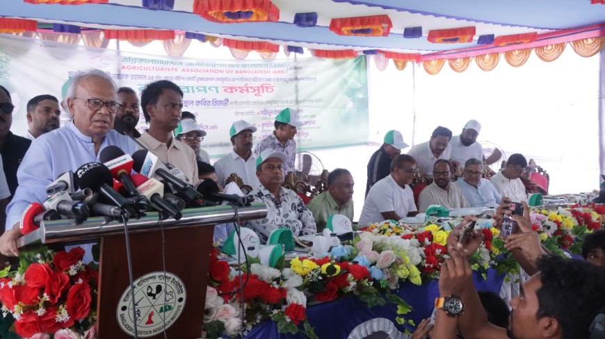 Agriculturists Association of Bangladesh (AAB) -এর উদ্যোগে বৃক্ষরোপণ কর্মসূচি অনুষ্ঠিত