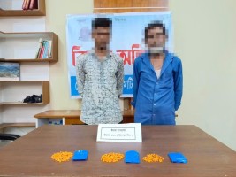 অপরাধ ও বিচার
