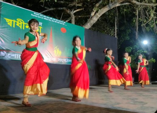 নিত্য বিতানের শিক্ষার্থীদের নৃত্য পরিবেশন